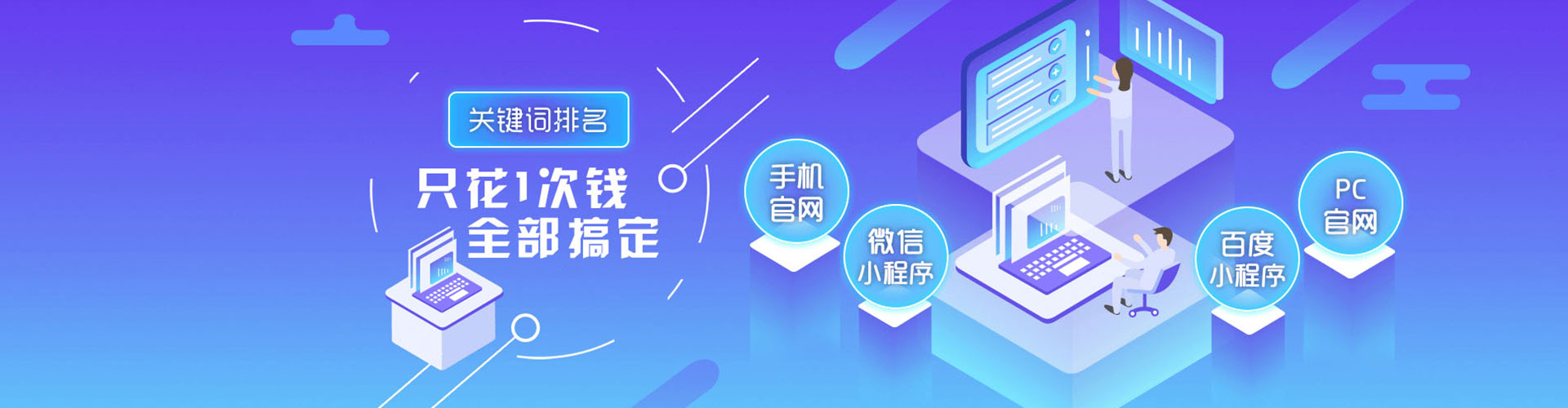 永宁网络推广开户