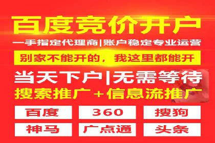抖音信息流推广：实操技巧解析