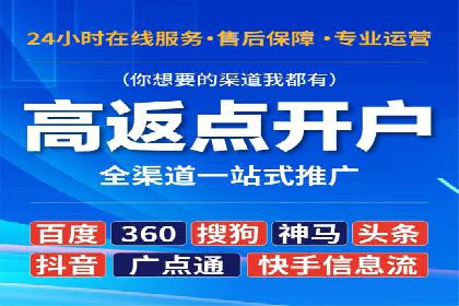 百度竞价广告与内容营销的结合策略及案例