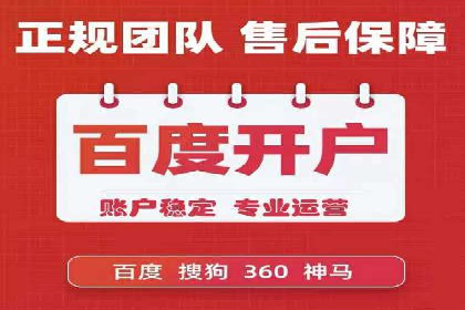 百度竞价排名实战：关键词优化与广告创意创新案例