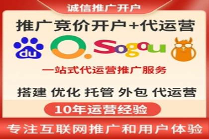案例解析：SEM代运营机构助力品牌知名度提升