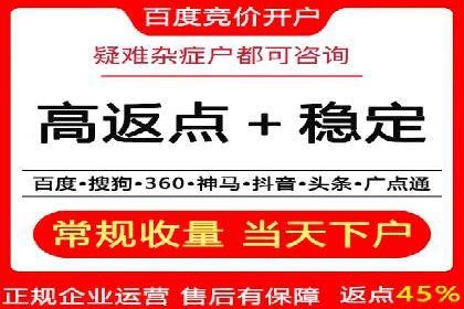搜索引擎营销的黄金法则：sem竞价广告案例分享