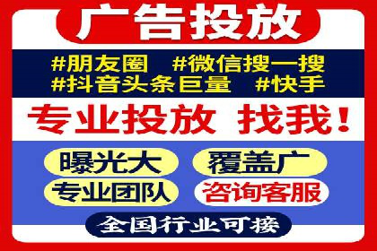 信息流广告推广经典案例分享